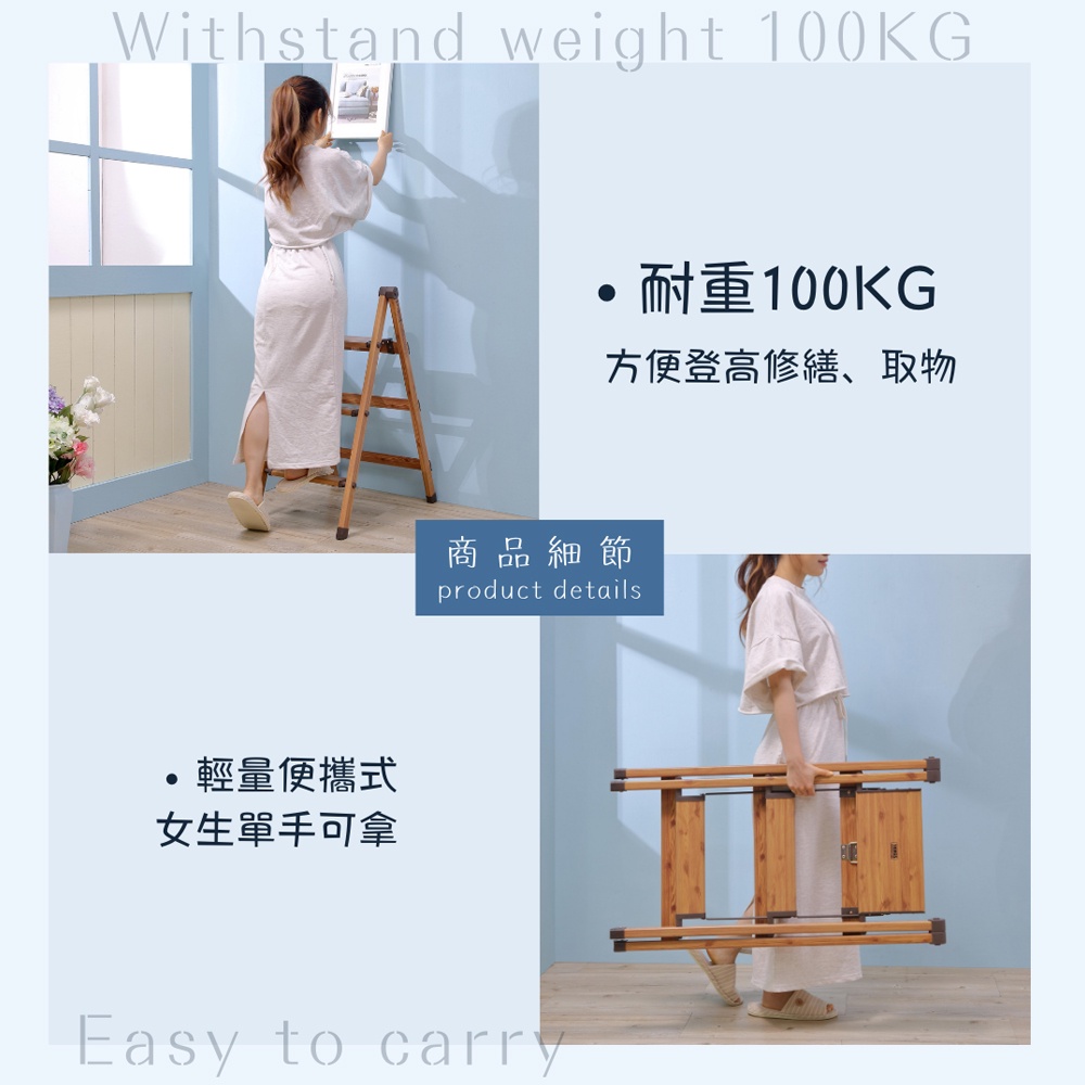 【HomeMax】木紋三階鋁梯/3秒摺疊,厚5cm/超輕量,便攜式/家用/置物/穩固耐用＜K01-041＞, , large