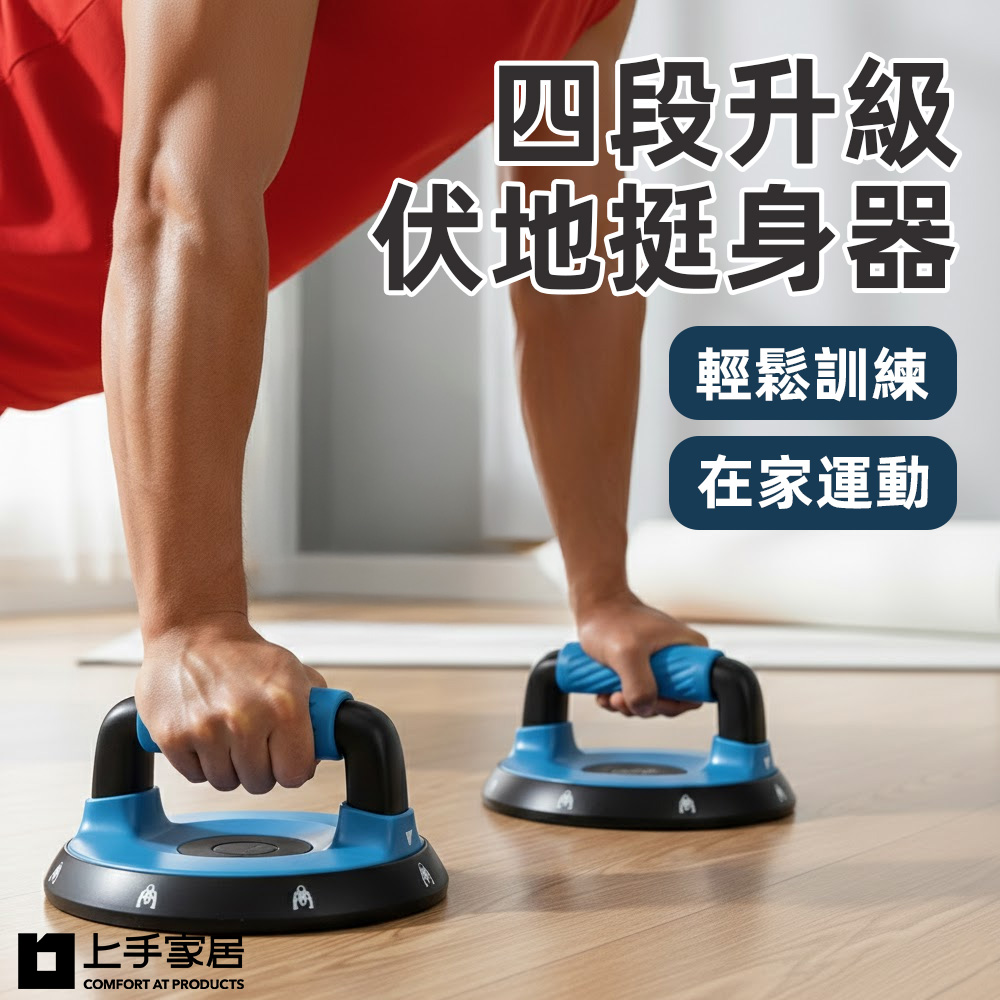 rotating-push-up-bar|, , large