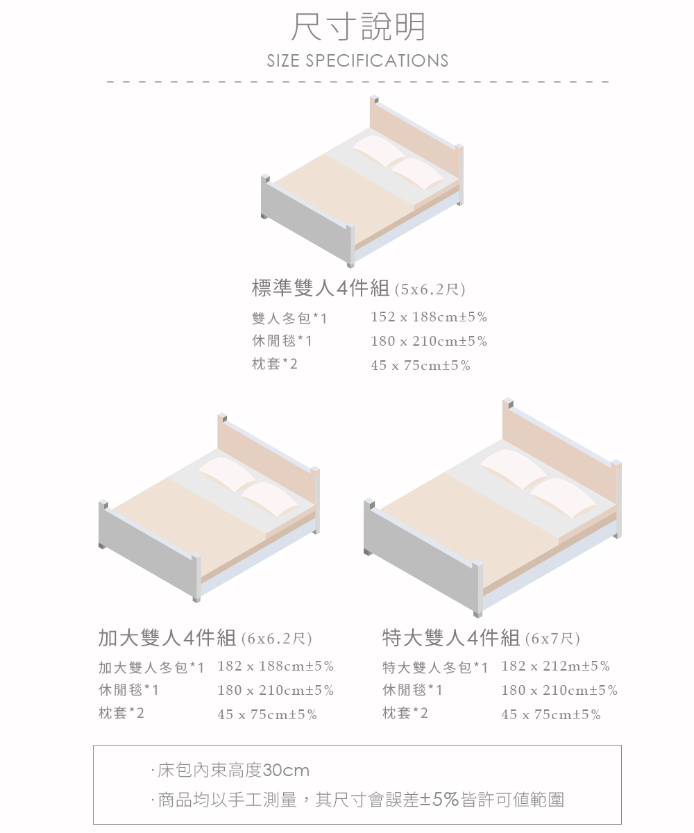 【Galatea葛拉蒂】法蘭絨冬季雙人特大床包四件組 落葉紛飛, , large