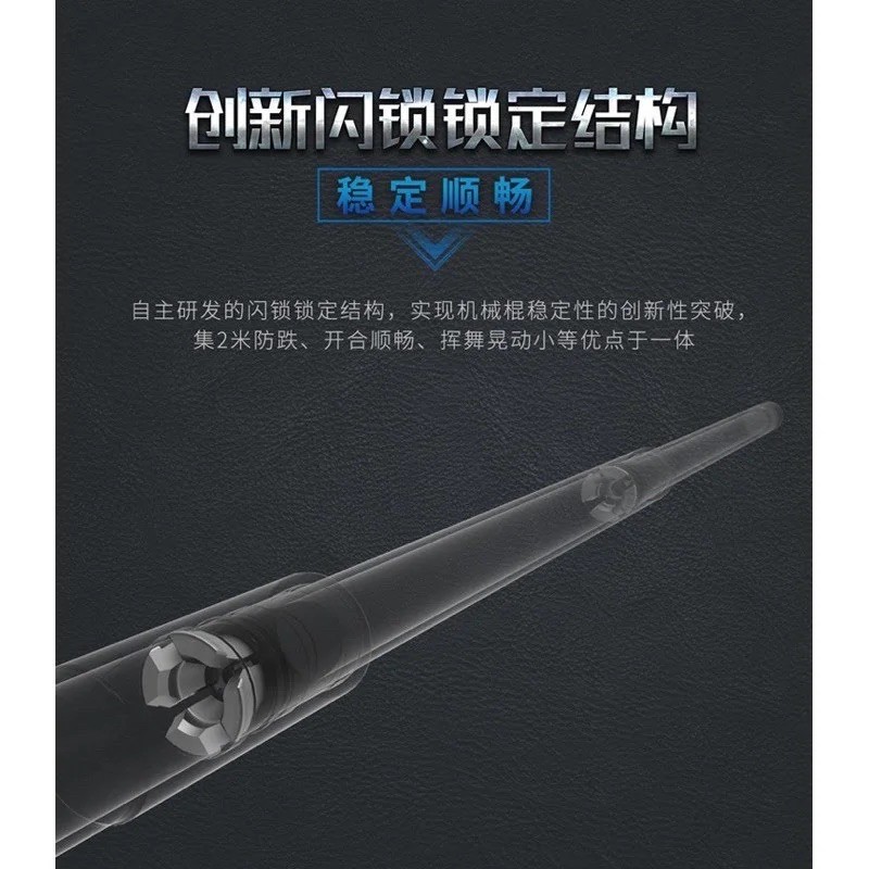 【NEXTORCH】《K.T.T.》 NEXTORCH  納麗德 伸縮棒2代輕量伸縮棒, 21寸軍警優惠（需拍證件）, large