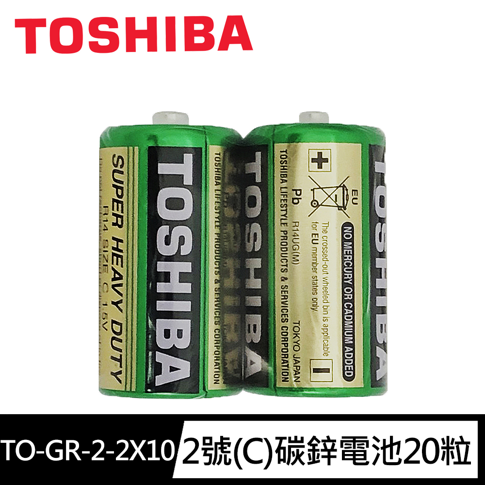 TO-GR-2-2, , large