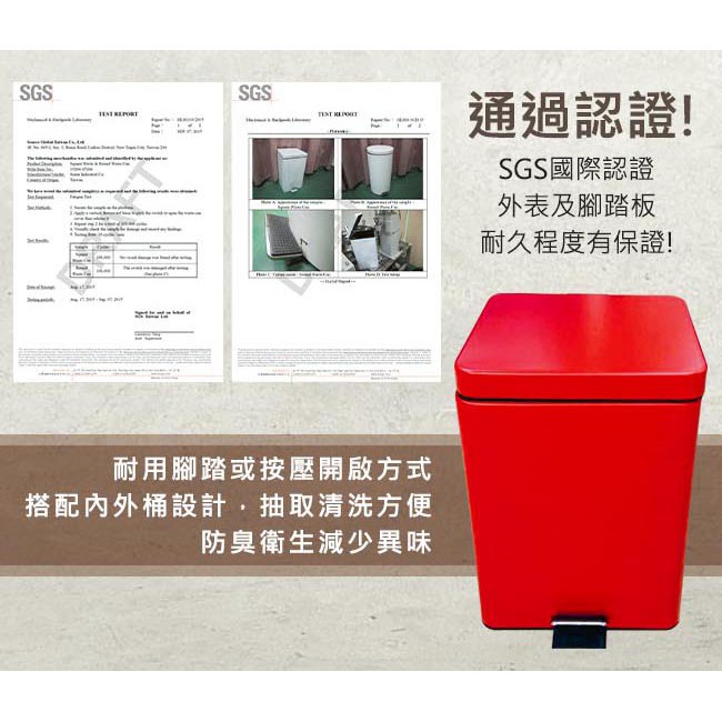GS MALL 台灣製造 20公升 烤漆垃圾桶 粉體垃圾桶 烤漆垃圾桶 20公升垃圾桶 收納垃圾桶 烤漆垃圾桶 烤漆桶, , large