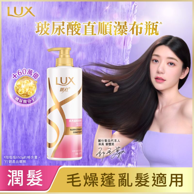 LUX SILKY SLEEK STRAIGHT CD, , large