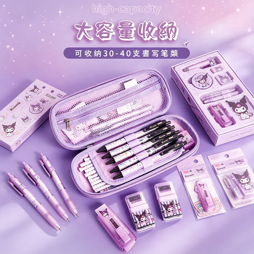 【HABABY環安家居】三麗鷗正版庫洛米減壓筆袋 立體慢回彈大容量學生單層鉛筆盒（開學必備，兒童放鬆紓壓文具）, , large