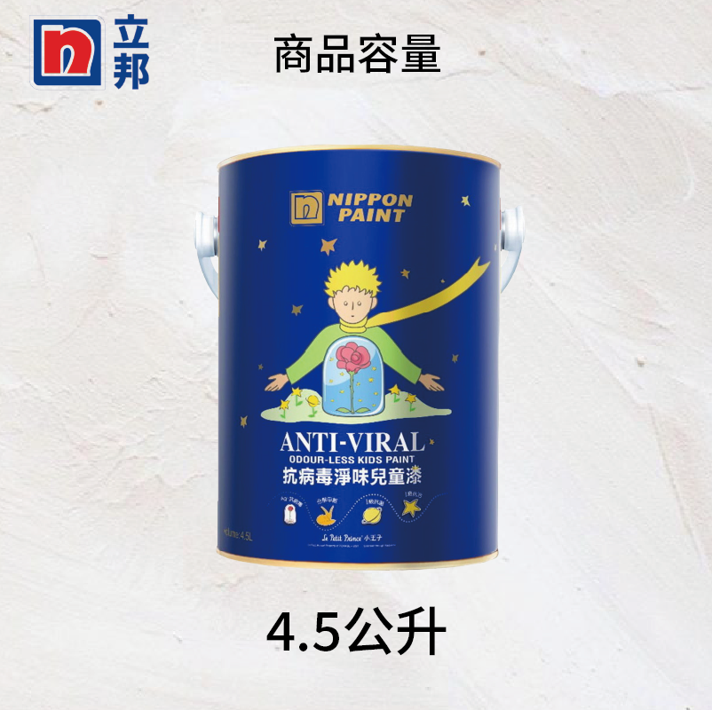 Paint, , large