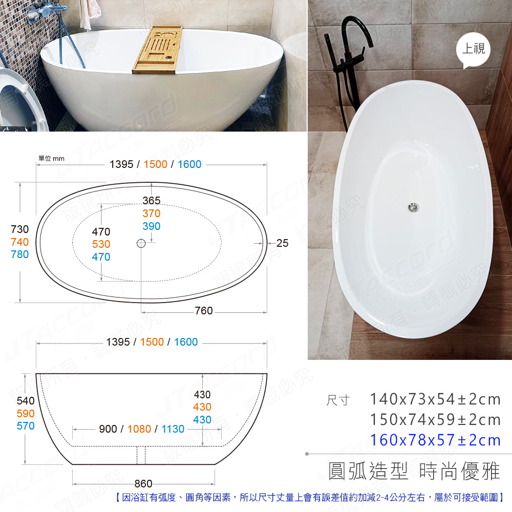 TUB, , large