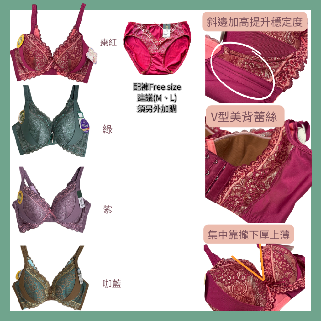 【現貨】MIT台灣製 前扣式內衣 集中托高 小資內衣 蕾絲內衣 內褲可加購 8707 / 27829, , large