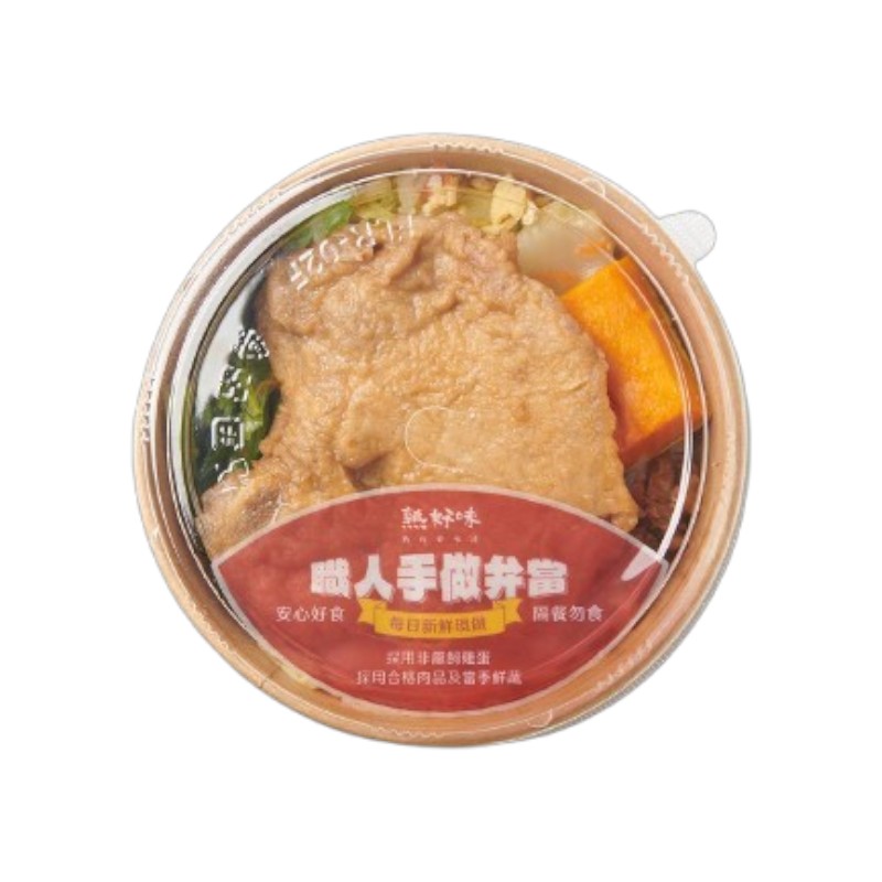 Traditional Spare Ribs Lunch Box, , large