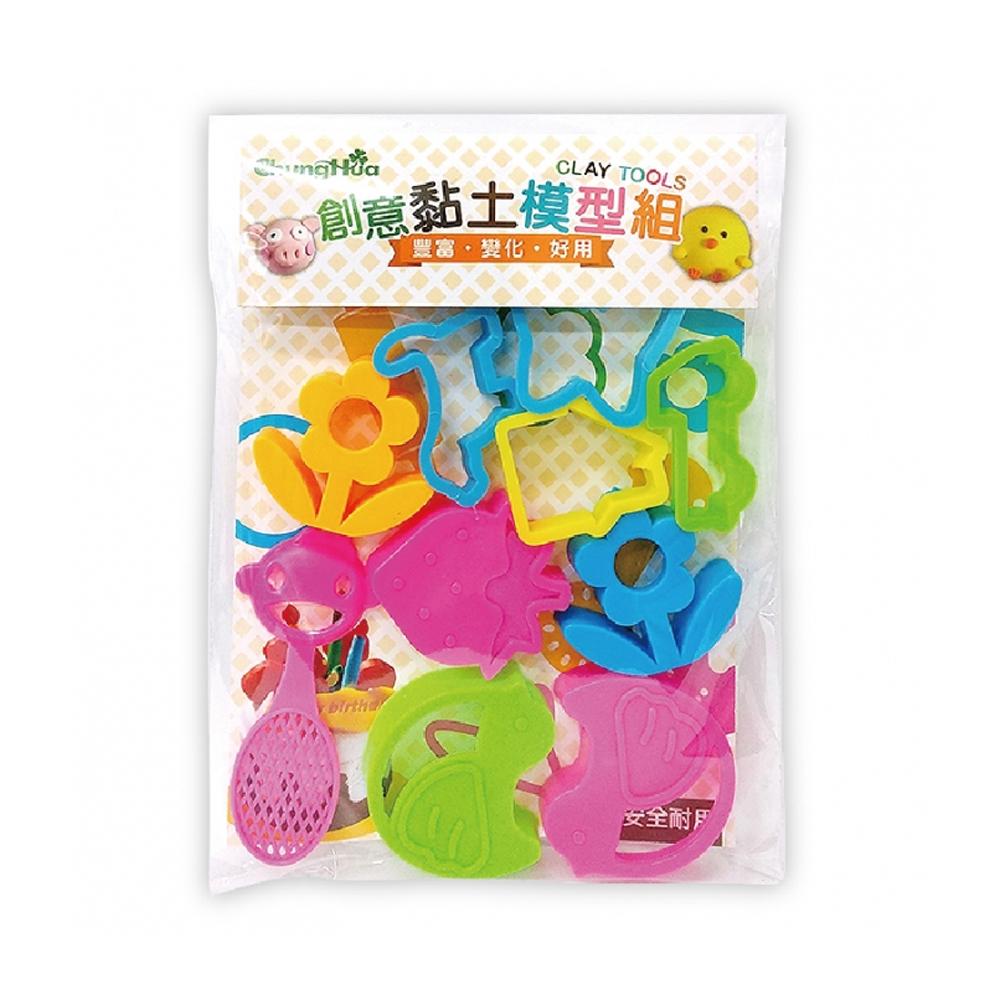 黏土工具, 黏土工具-B, large