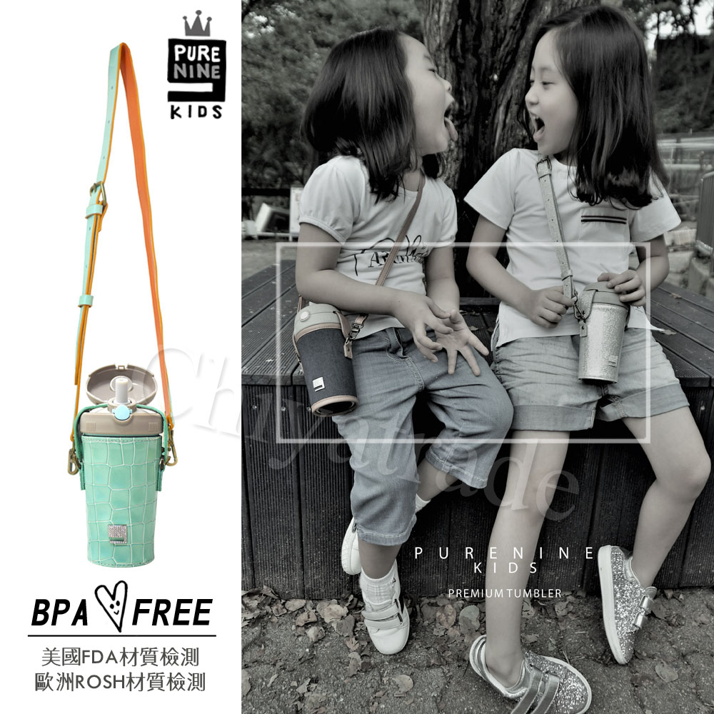 【韓國PURENINE】Kids頂級時尚彈蓋隨身保溫杯 戶外旅行兒童水壺(附杯套+背帶)290ML-湖綠色皮套+灰蓋瓶, , large