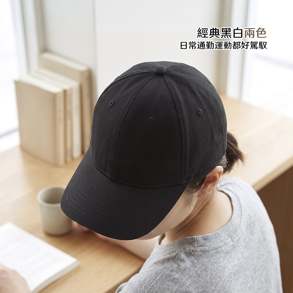 【上手家居】磁吸開口馬尾棒球帽-黑色(帽子/鴨舌帽/老帽/鴨舌帽女/跑步帽/運動帽), , large