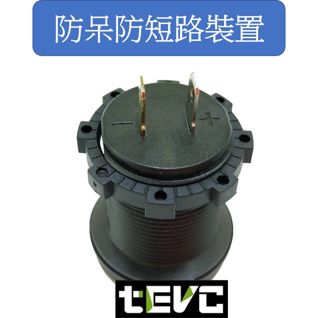 《tevc》快充 QC3.0 USB 充電器 充電座 透視電壓錶 防水軟蓋 機車 小U 機車充電器 機車充, 紅色字(末帶線), large