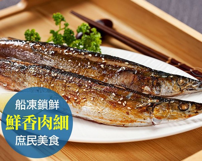 【愛上新鮮】野生特級秋刀魚(2尾/包), , large