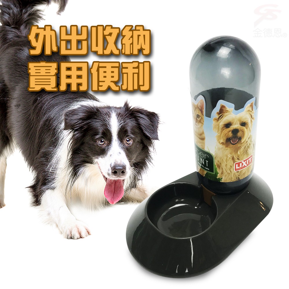 GS MALL 台灣製造 小型寵物自動飲水瓶 480cc LIXIT 寵物飲水瓶 餵食器 自動飲水瓶 飲水瓶 寵物器具, , large