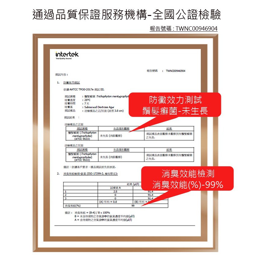 【BVD】防黴消臭船型男襪-B517 男襪 短襪 毛巾襪, , large