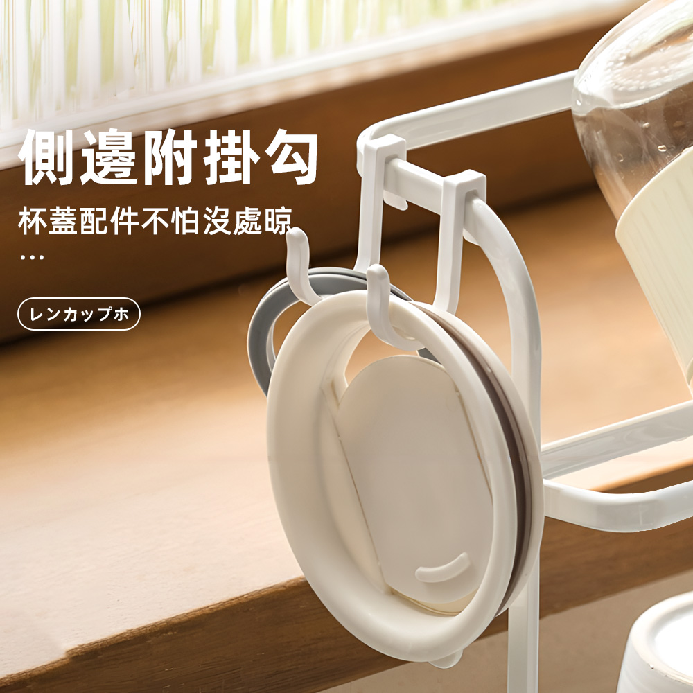 japanese-style-draining-cup-rack, , large