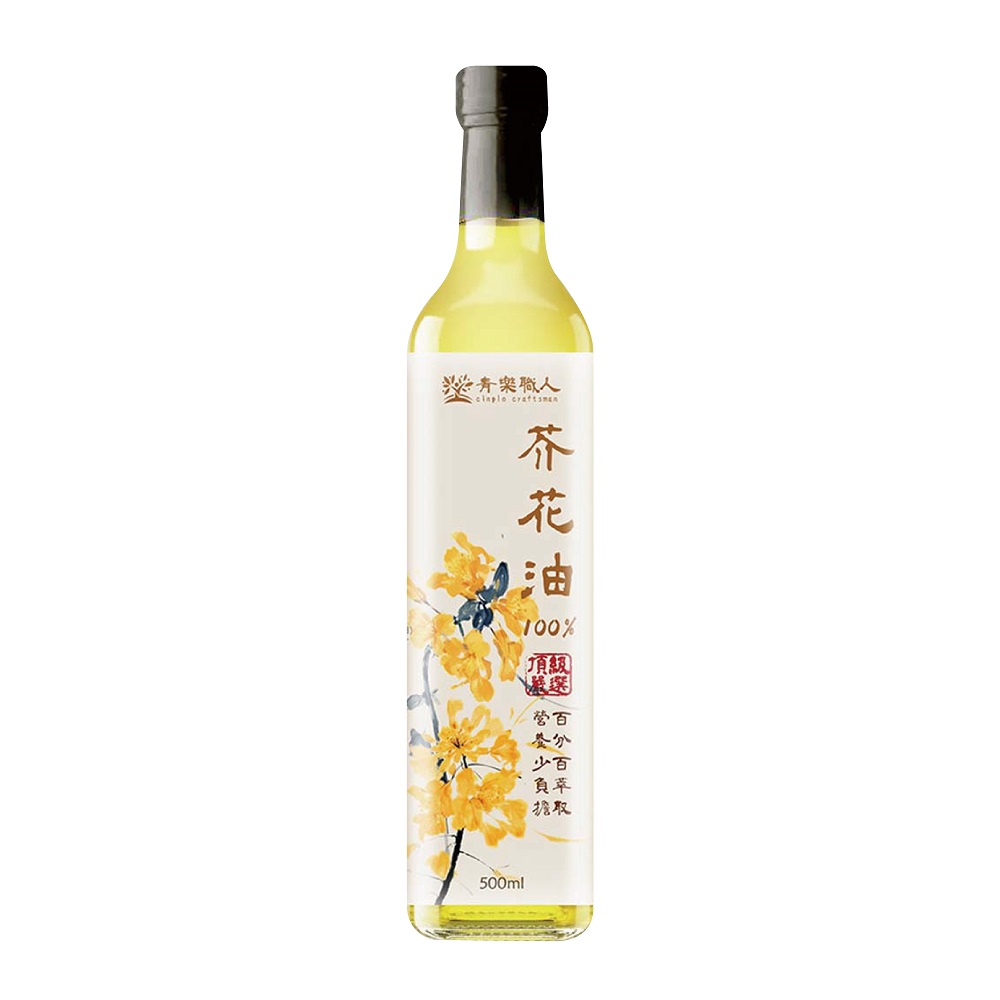 Cinglo Carftsman-Oil Rapeseed, , large