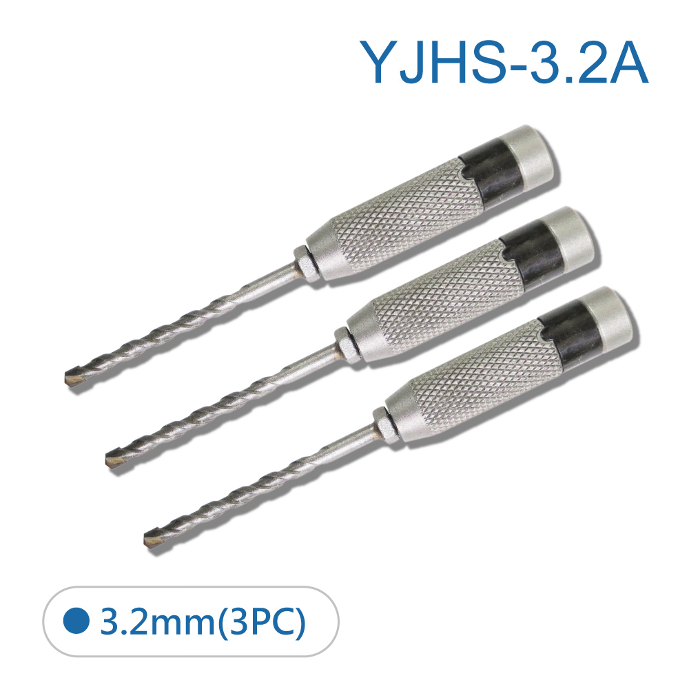 鉅玉經典｜套管式鑽尾3.2mm(3PCS) YJHS-3.2A, , large