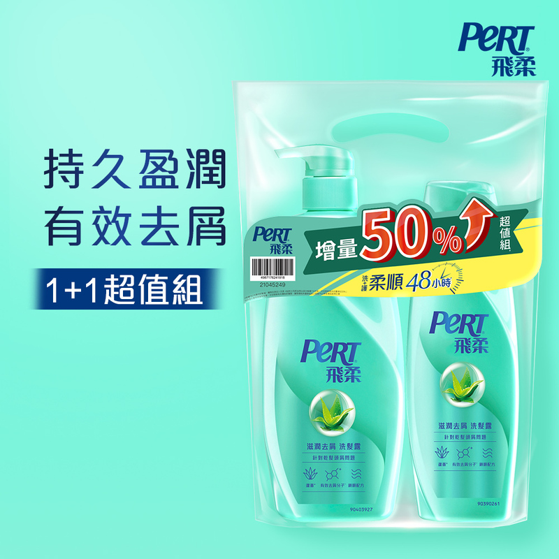 PERT SHM Moisture AD SET, , large