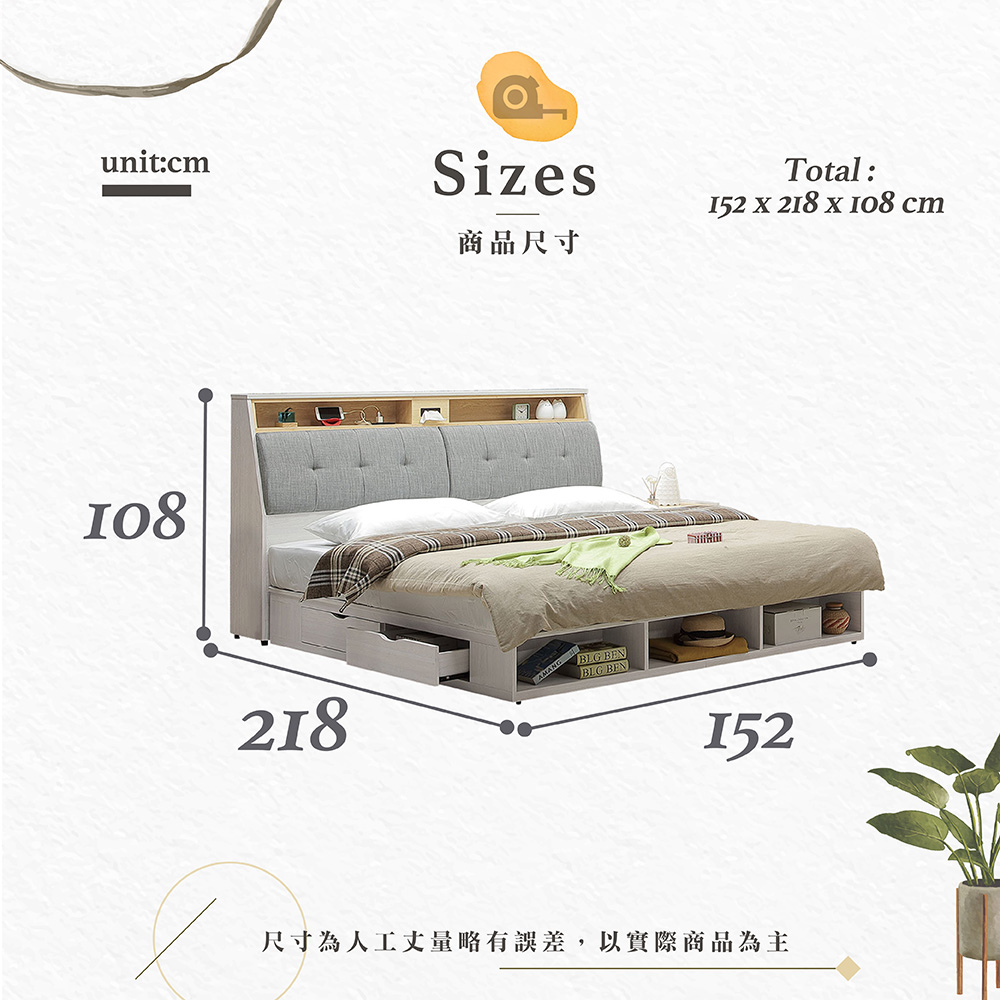  【Hampton 漢汀堡】戴瑞5尺四抽床組, , large