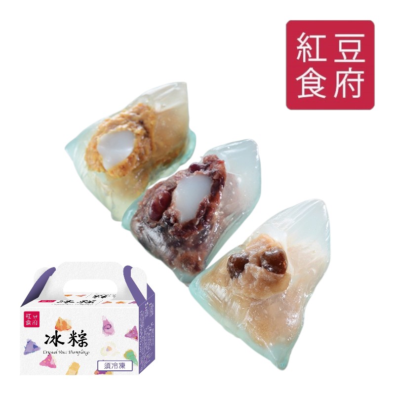 食享-紅豆食府_甜心冰粽組(9粒裝)-冷凍, , large