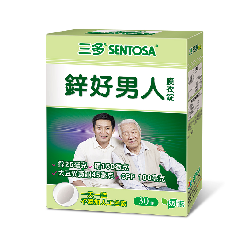 An Plus Se Isoflavone Tablets, , large