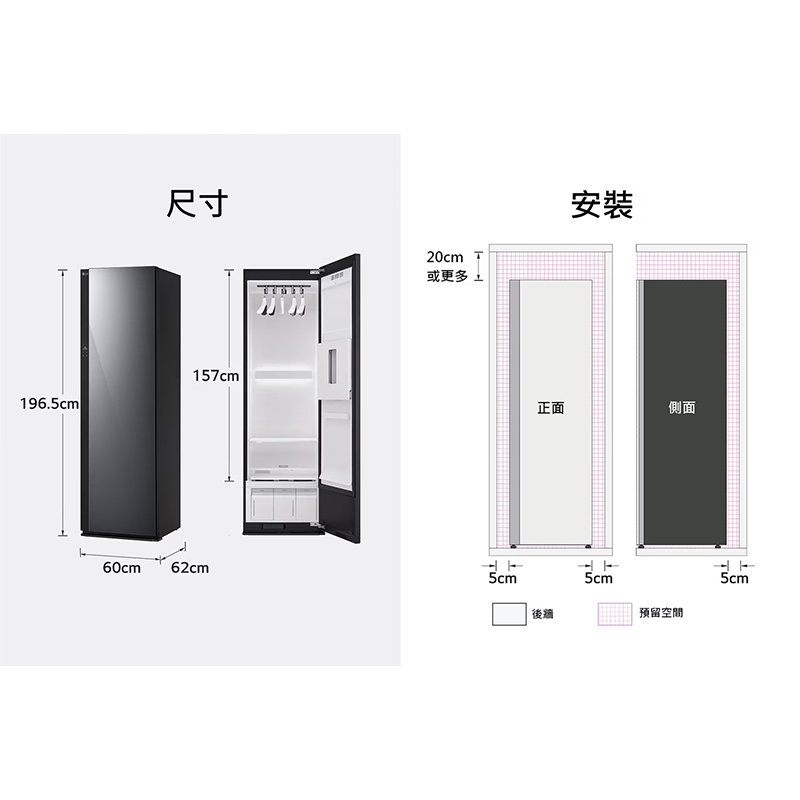 LG-Styler R723MB 蒸氣電子衣櫥, , large