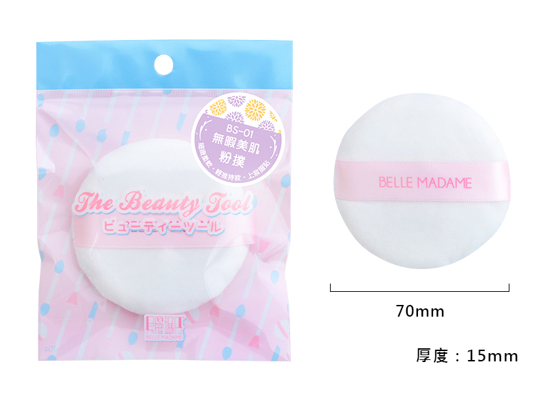 BS-01 Flawless Skin - Two-in-One Powder Puff, , large
