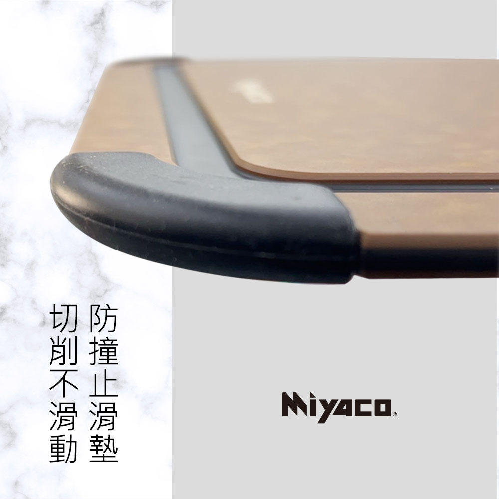 Miyaco 米雅可 品味高密度木纖維止滑砧板切菜板止滑砧板水果砧板 大-Leidea樂德兒, , large