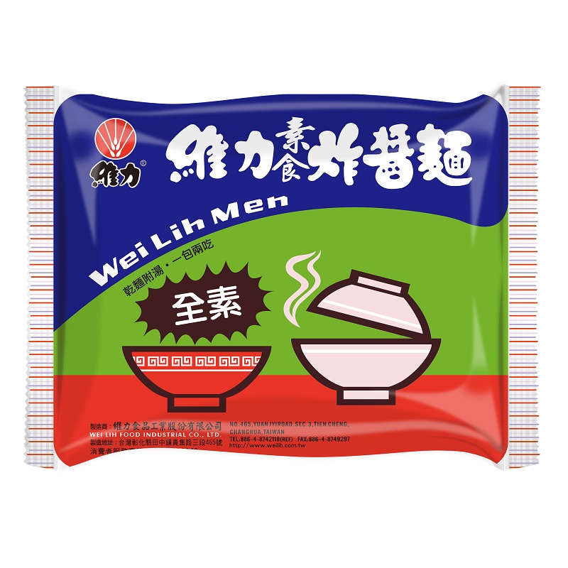 Vegetable Noodle, , large