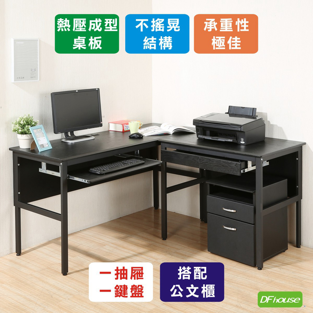 computer desk, , large