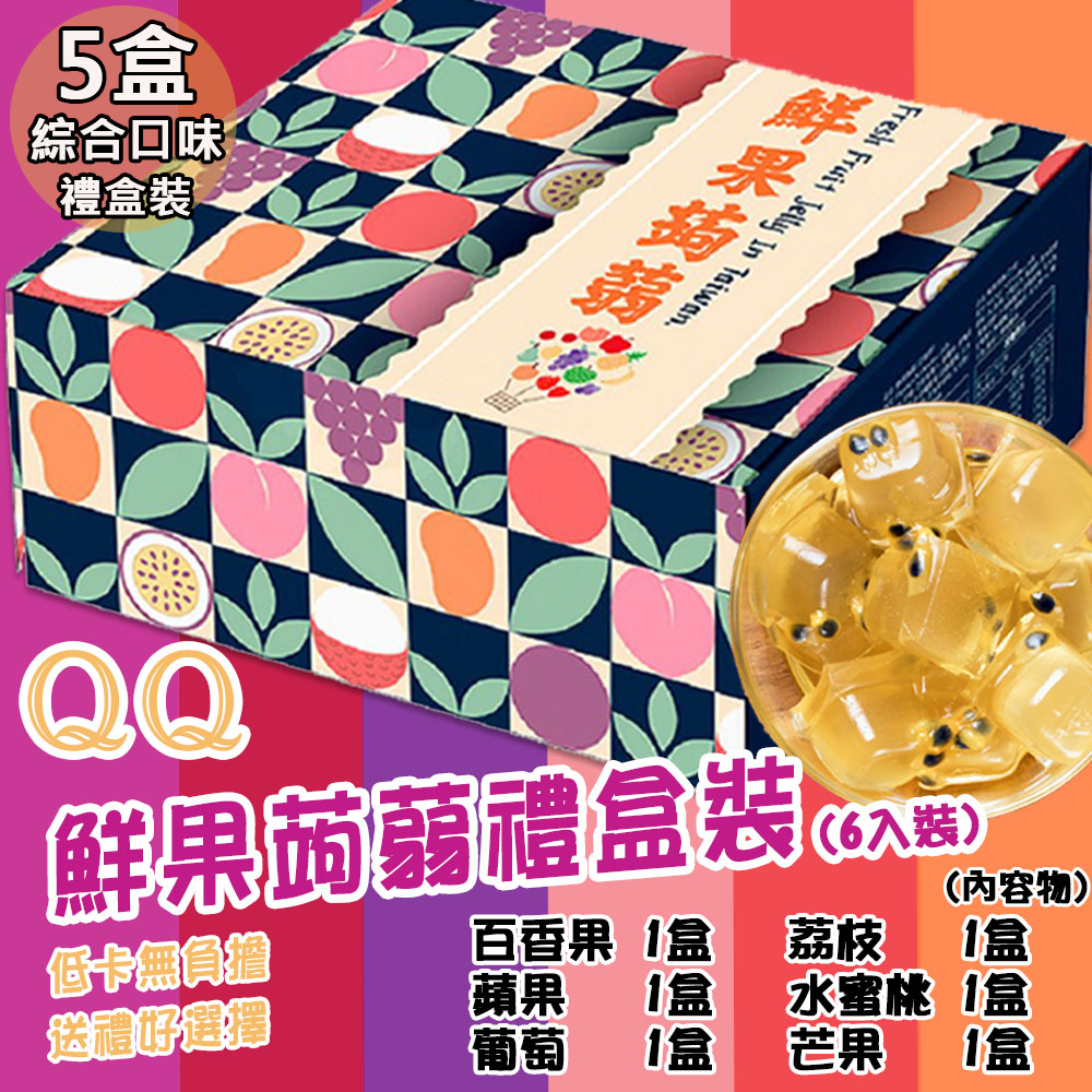 【百工】鮮果蒟蒻凍禮盒5盒(170gX6包/盒)(免運費), , large