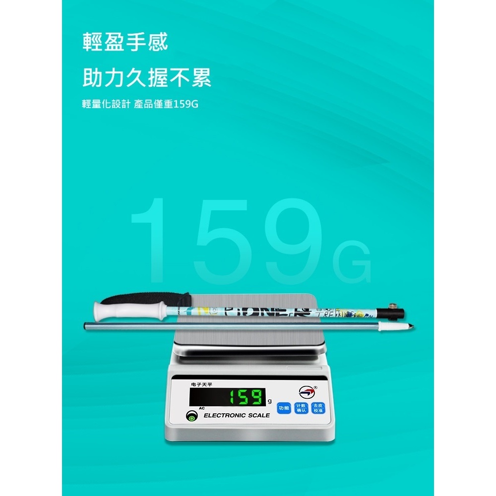 【Pioneer 開拓者】一入 塗鴉款鋁合金兒童登山杖 寶貝藍, 寶貝藍, large