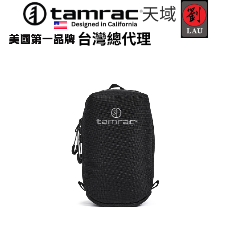 [劉氏國際]Tamrac Arc Lens Case 1.3 T0325-1919 鏡頭盒, , large