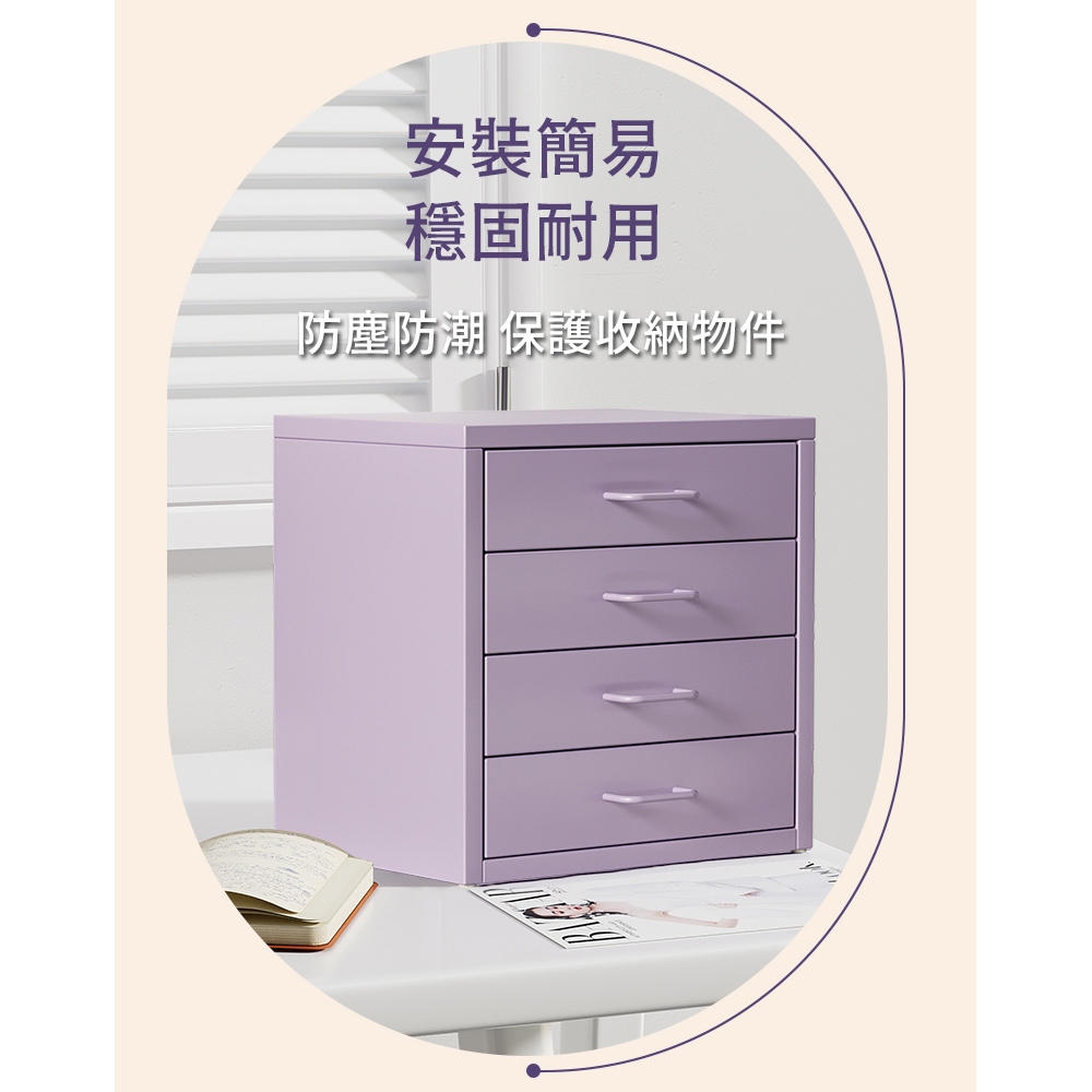 【AOTTO】北歐風鐵藝質感桌上四層收納櫃-淺粉色(TA-704P), , large