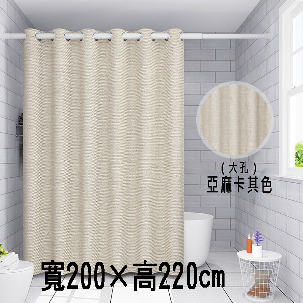 【SV61012】寬200&times;高220cm加厚 羅馬孔 仿亞麻滌綸布簾 北歐羅馬大孔浴簾窗簾布藝簾 防水浴簾, , large
