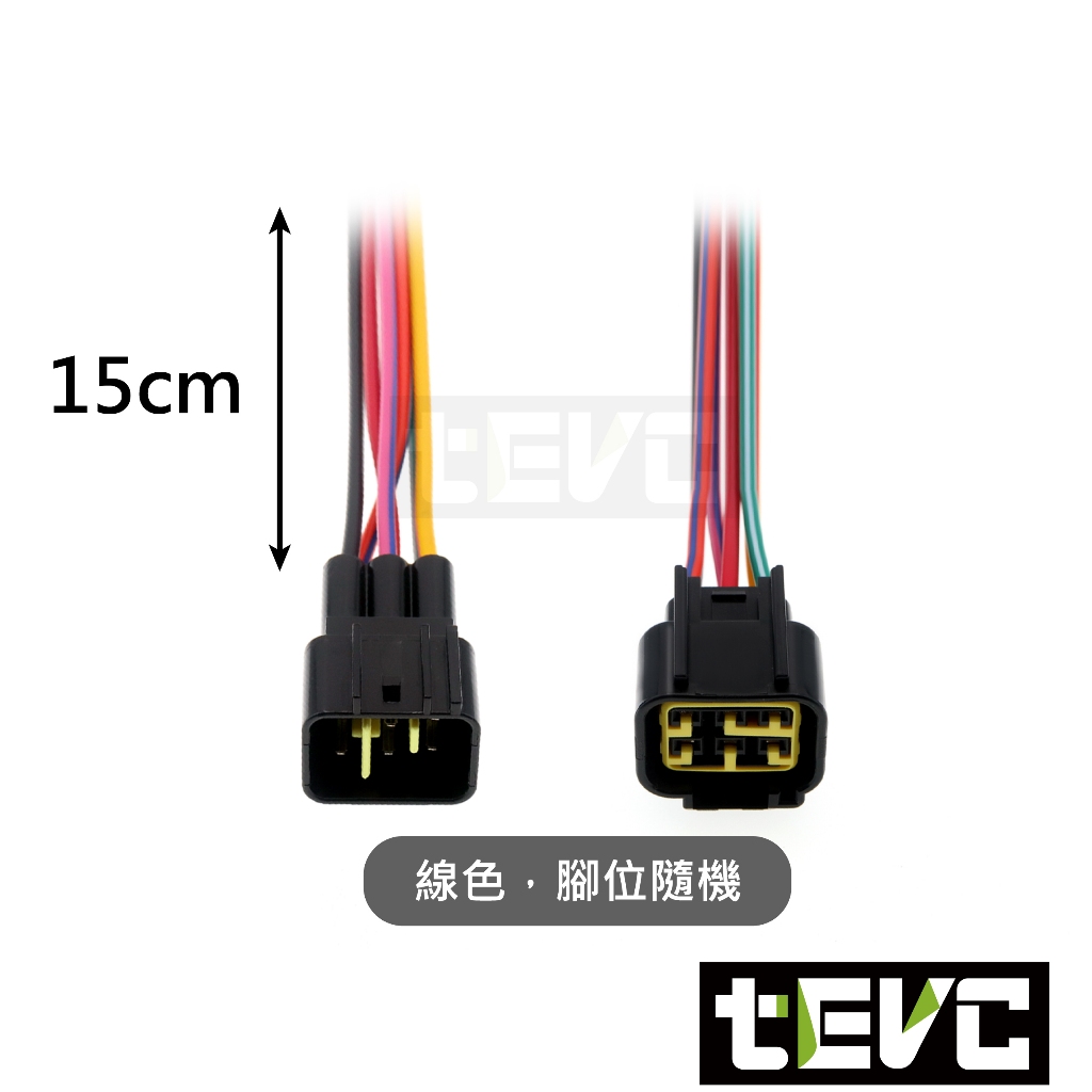 《tevc》2.3 C32 1~16PIN 防水接頭 帶線 車規 車用 汽車 機車 插頭 端子 快速接頭, , large