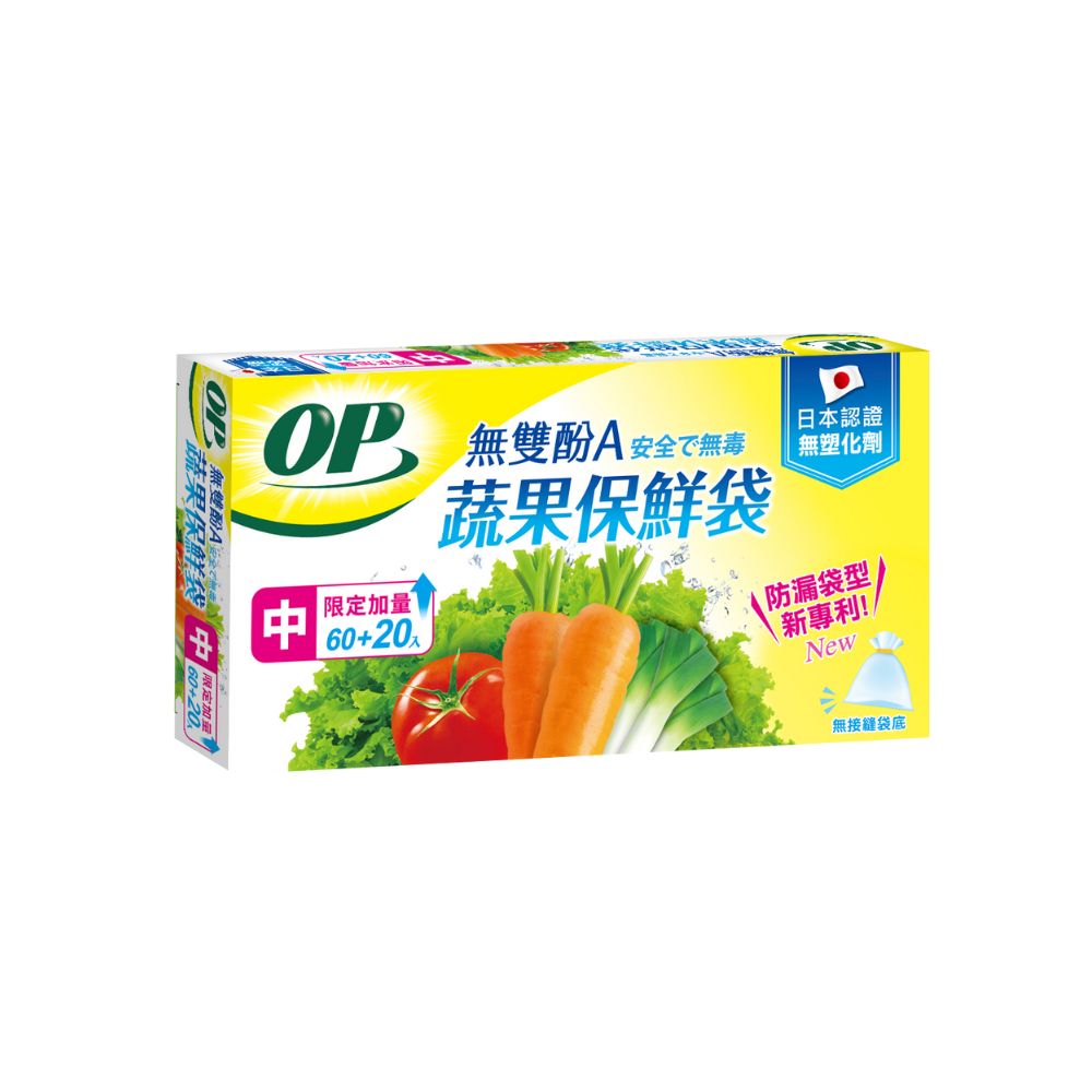 OP蔬果保鮮袋_中, , large
