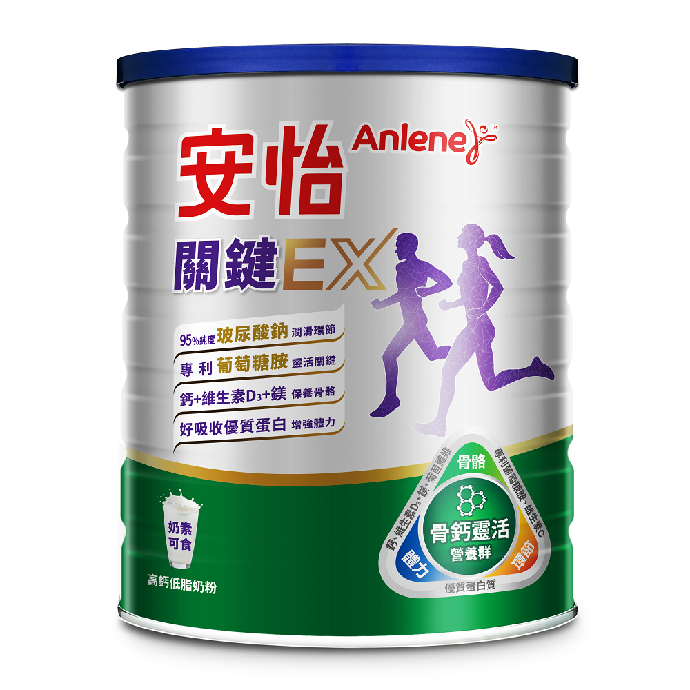 Anlene Joint Health Hi-Cal, , large