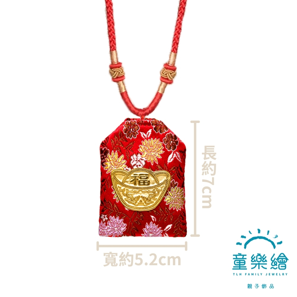 【童樂繪金飾】福滿一生 寶貝金運御守紅繩項鍊 重0.1錢 (彌月金飾 彌月禮), , large