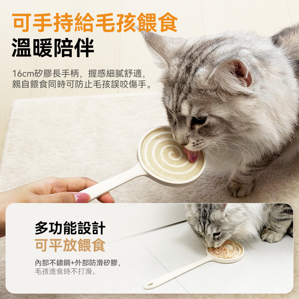Maogougo寵食光舔舔棒棒棒糖FDA矽膠寵物餐具寵物舔食神器寵物碗慢食碗貓狗貓咪貓碗, , large