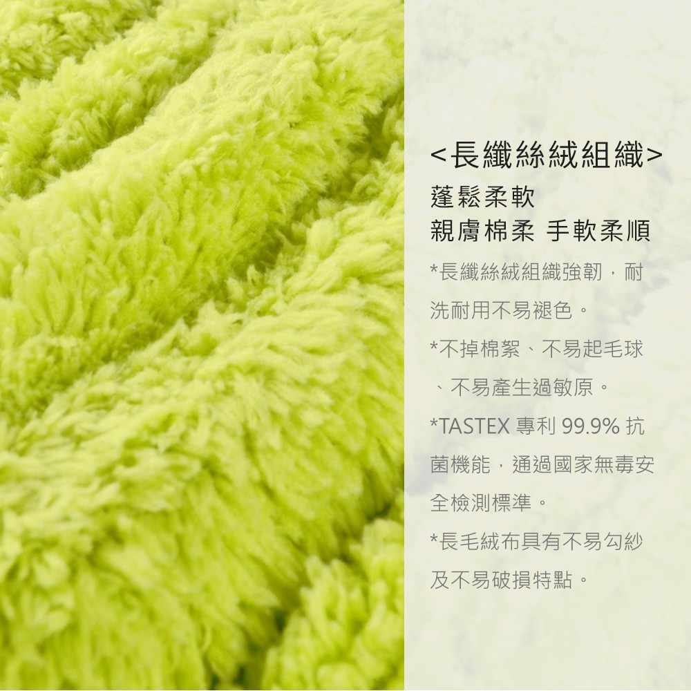 【現貨】MIT台灣製貝柔 3M 超強十倍吸水 超細纖維抗菌-小方巾 (30*30cm) P0074, , large