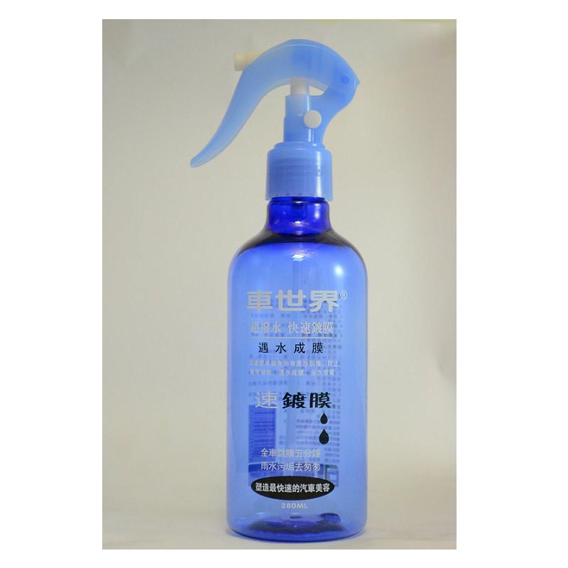 Car World car fast coating, , large