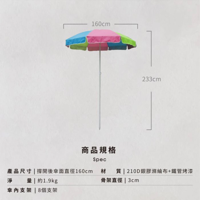 Foldable Sunshade Umbrella, , large