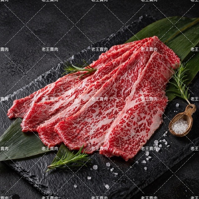 【老王賣肉】/美國Choice/無骨牛小排燒烤片/生鮮/牛肉/牛排/烤肉/燒烤/好想你吃這款, , large