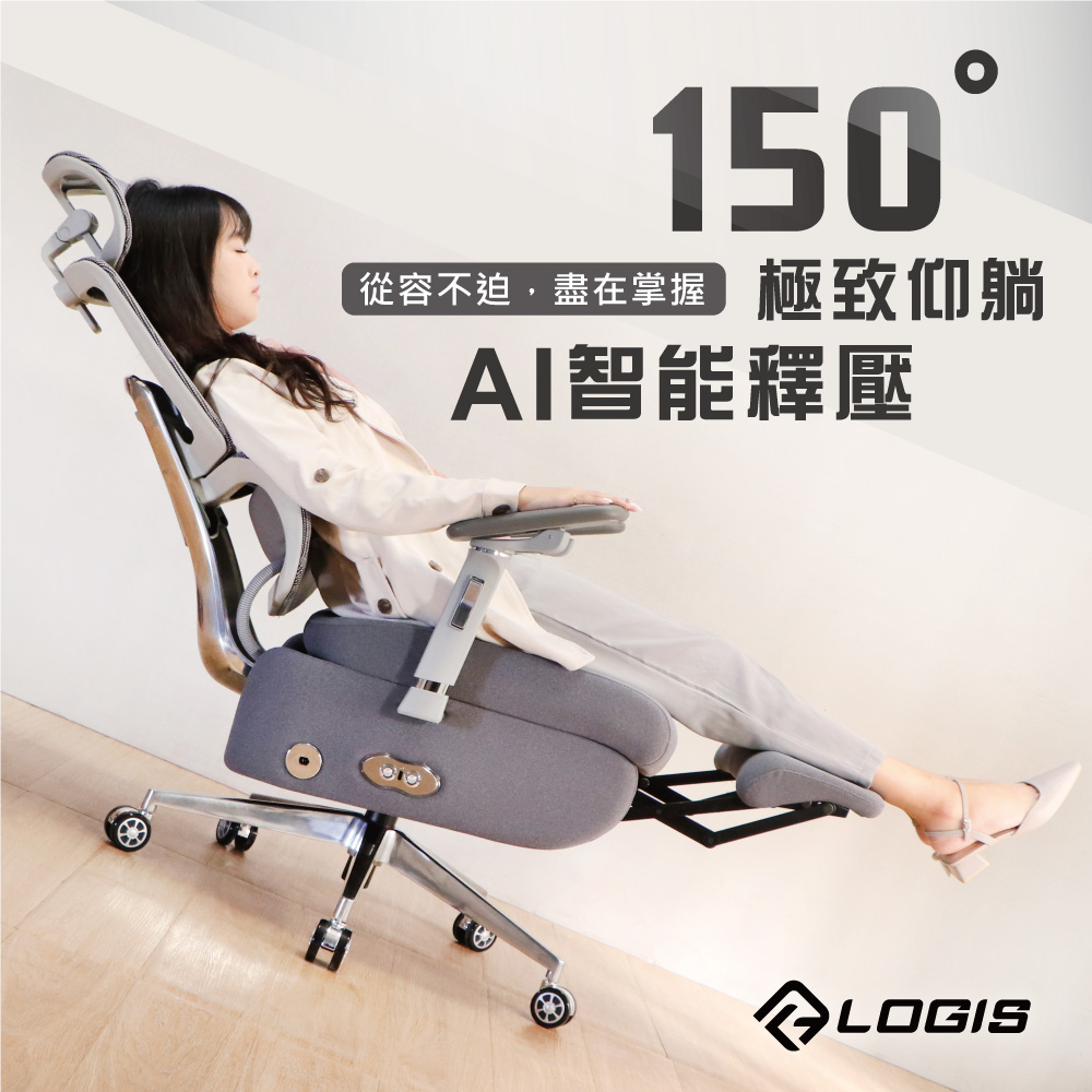 AI Smart Computer Chair, Office Chair, Executive Chair, , large