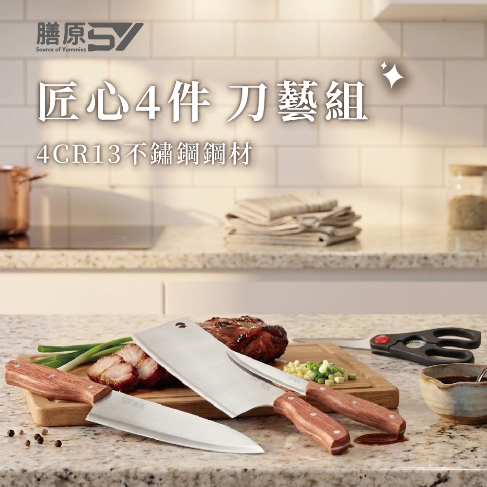316 Stainless Steel Non-Stick Wok & 4-Piece Knife Set & Ladle, , large