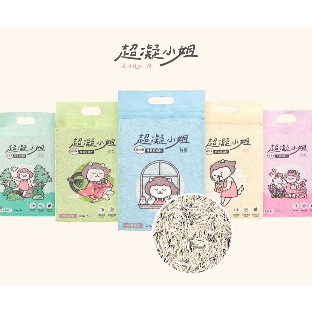[承佳] [6入/箱購組] 超凝小姐 益生菌除臭豆腐砂 7L , , large