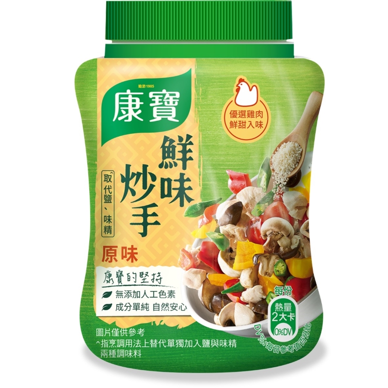 KNORR APS ORIGINAL Y21 BVI, , large
