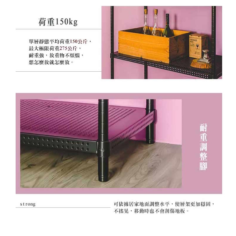 【Y HOUSE】45x45x60公分 沖孔板三層架 洞洞板層架 鐵架 -烤漆黑|烤漆白, , large